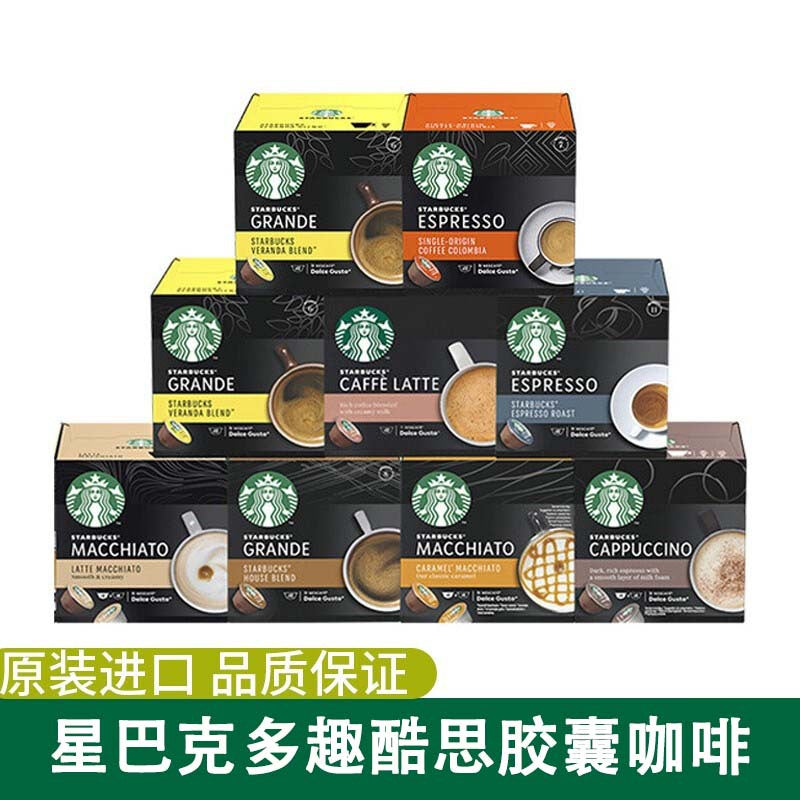 Starbucks Dolce Gusto Coffee Capsule Machine Zpaxo