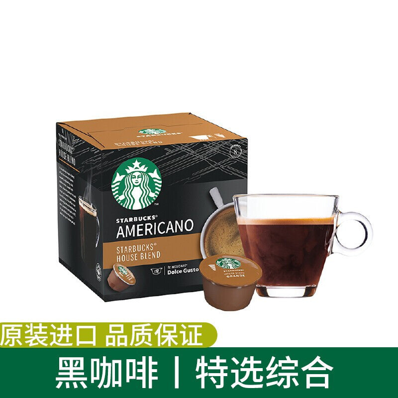 Starbucks Dolce Gusto Coffee Capsule Machine Zpaxo Selected comprehensive 1 box