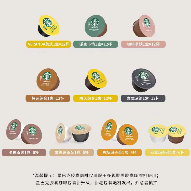 Starbucks Dolce Gusto Coffee Capsule Machine Zpaxo