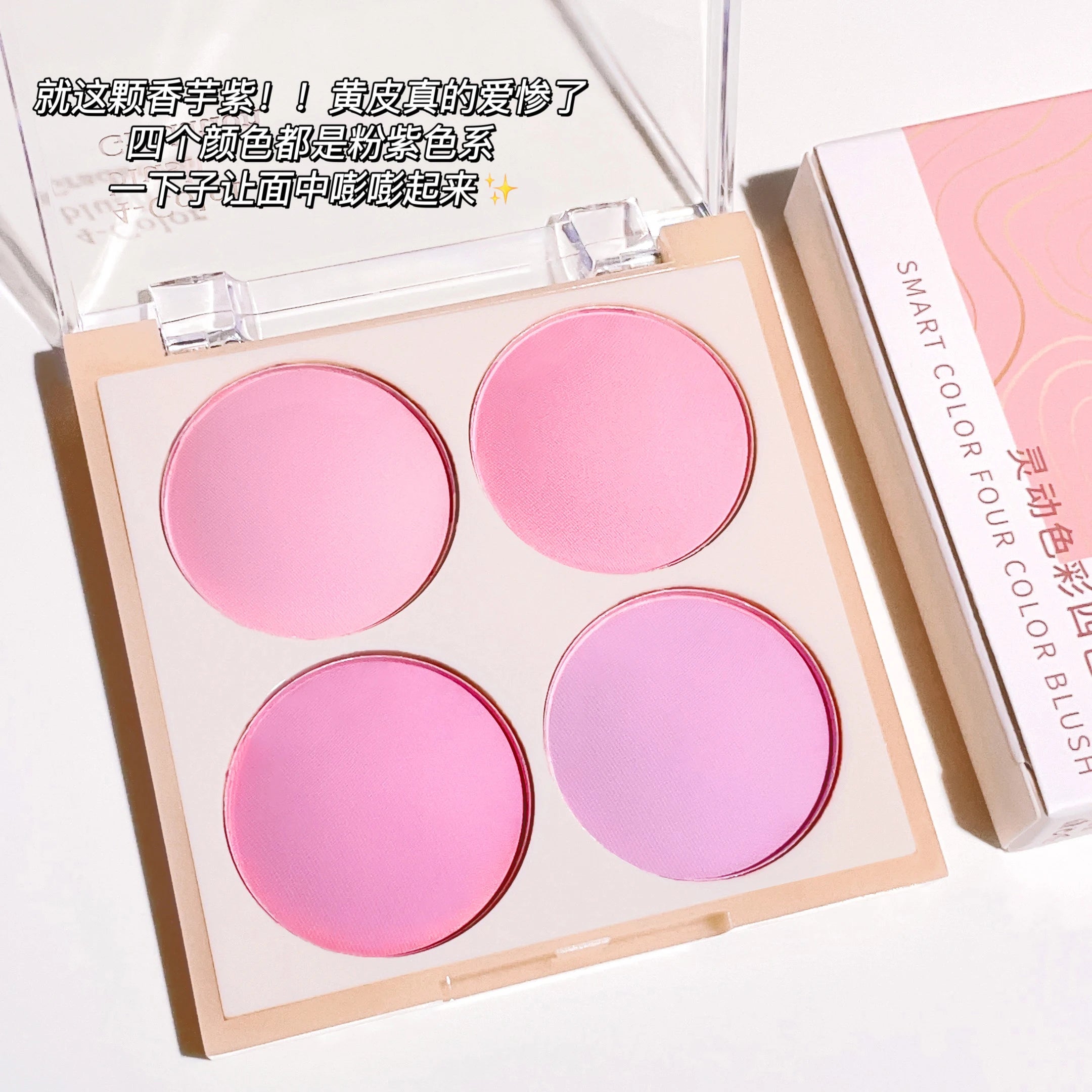 Smart 4-Color Matte Blush Palette – Natural Glow, Easy to Blend, Lightweight Cheek Color for Nude Makeup & Festival Looks Zpaxo