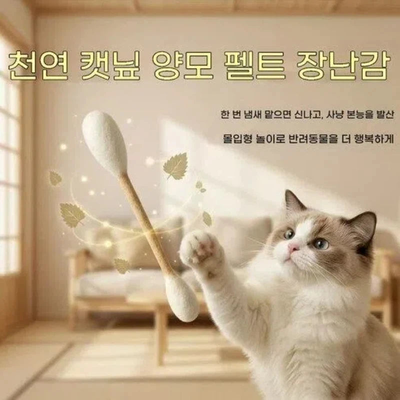 6pcs Cat Swabs Cat Toy for Indoor Cats Kittens Entertainment Cute Interactive Toy Exercise and Play Wood Cotton Pet Supplies Zpaxo
