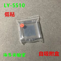 Chip Storage Box, Sample Wafer Box, Self-adsorption Plastic Box, Component Storage Box, Silicon Wafer Box Zpaxo Type4
