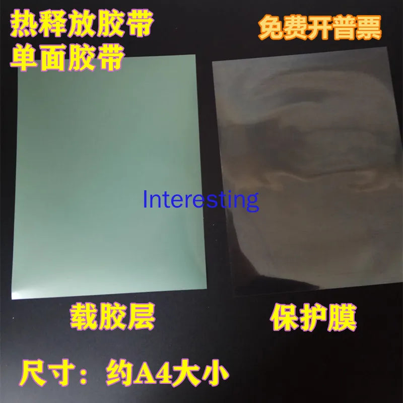 Thermal Release Tape Thermal Release Tape Graphene Film LED Carbon Nanotubes Circle Positioning of Two-dimensional Materials Zpaxo