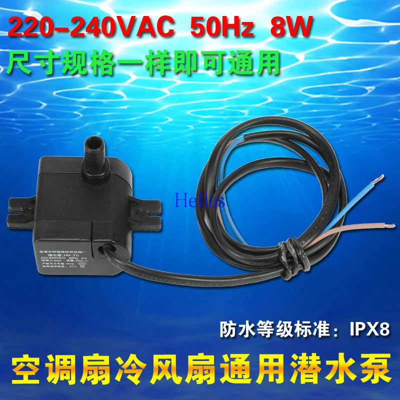 Air Conditioning Fan Submersible Pump Accessories 220v 8w Universal Zpaxo