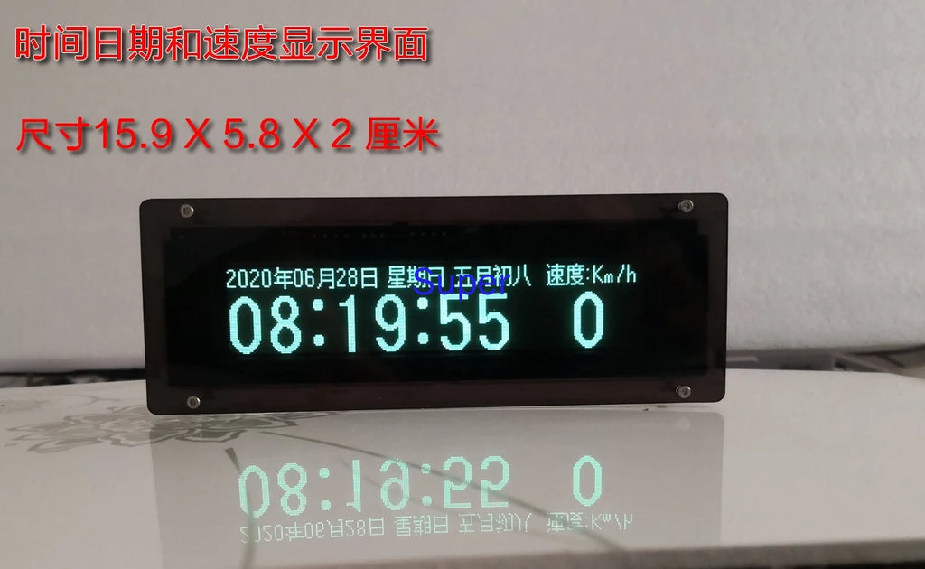 VFD Car Escort Instrument Beidou GPS Speed Clock Meter Voltmeter Level Meter Zpaxo