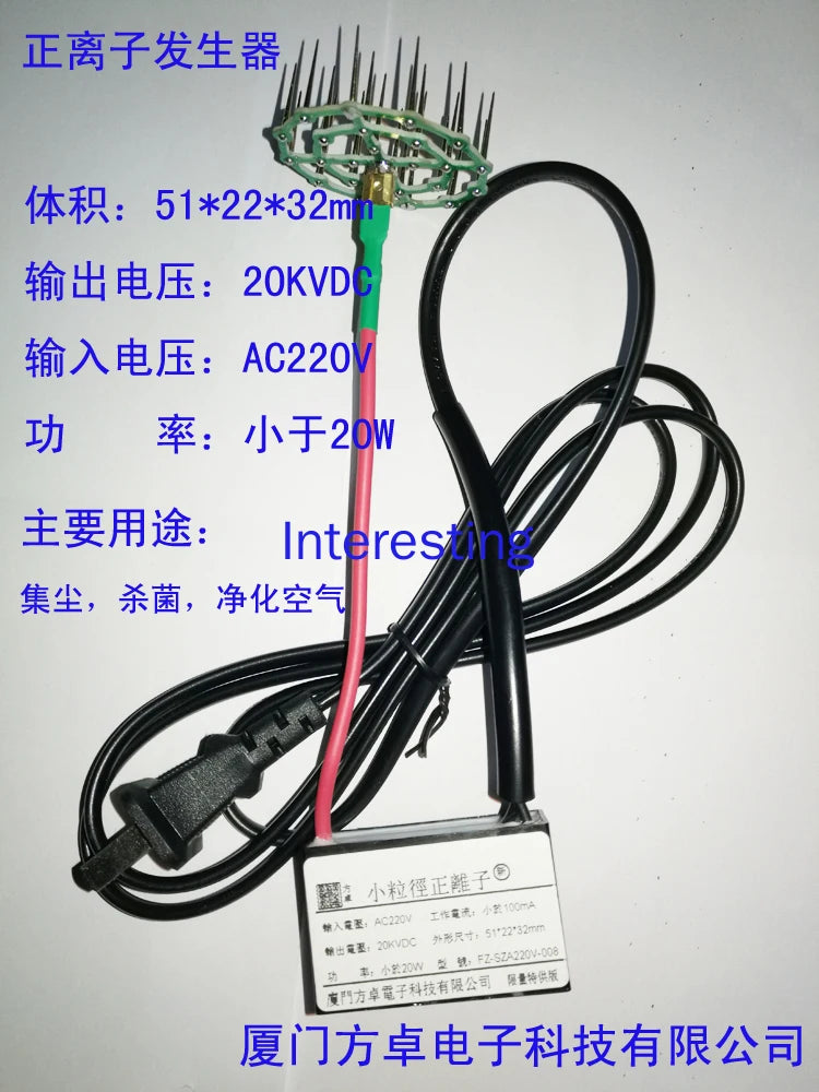 Small Volume Positive Ion Transmitter 220V Electrostatic Positive Electrostatic Generator Smoke and Odor Removal Air Purifier Zpaxo Type3