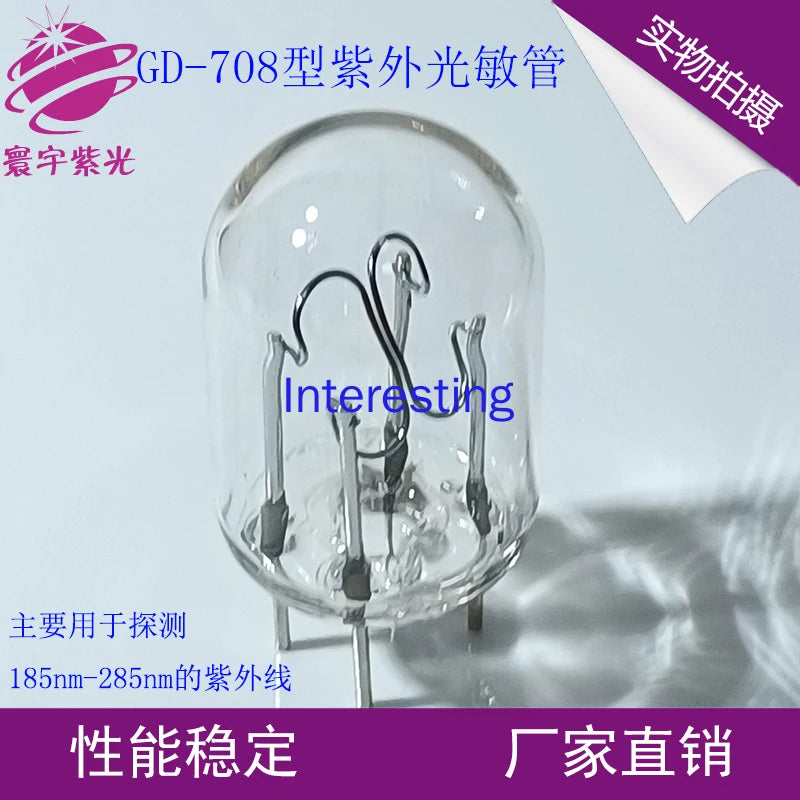 GD-708 Ultraviolet Photosensitive Tube Photoelectric Tube Flame Detector Monitor Controller Fire Alarm UV Electric Eye Zpaxo