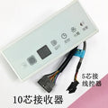 Suitable for Midea Air Conditioning 10-core Plug-in Air Duct Machine Ceiling Machine Receiver Connection Line Display Board Plug Zpaxo Type 6