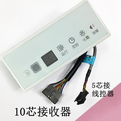 Suitable for Midea Air Conditioning 10-core Plug-in Air Duct Machine Ceiling Machine Receiver Connection Line Display Board Plug Zpaxo Type 6