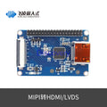 MIPI HDMI LVDS Module Zpaxo Default Title