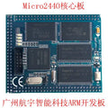 Micro2440 Development Board Linux Learning Board ARM9 Zpaxo Micro2440 core board