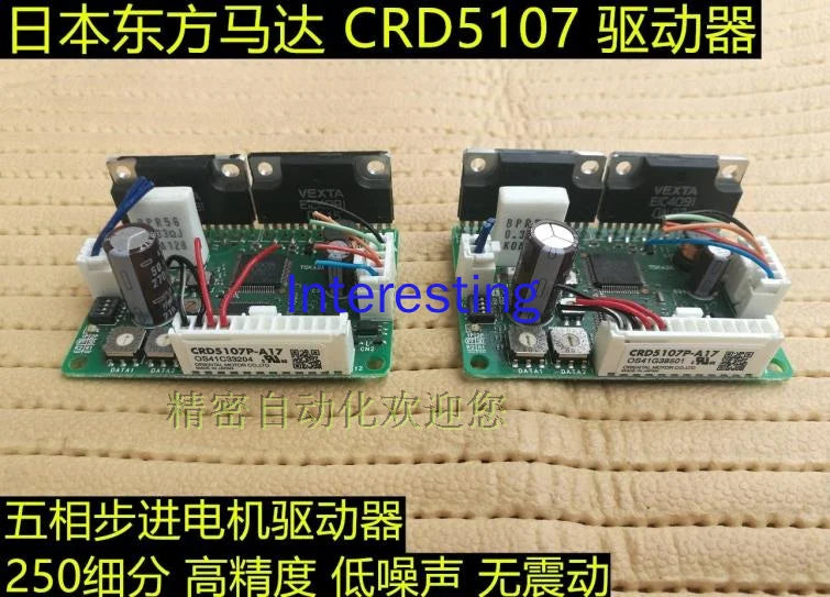 Five-phase Stepper Motor Driver CRD5103P CRD5107P 250 Subdivision Zpaxo CRD5114P