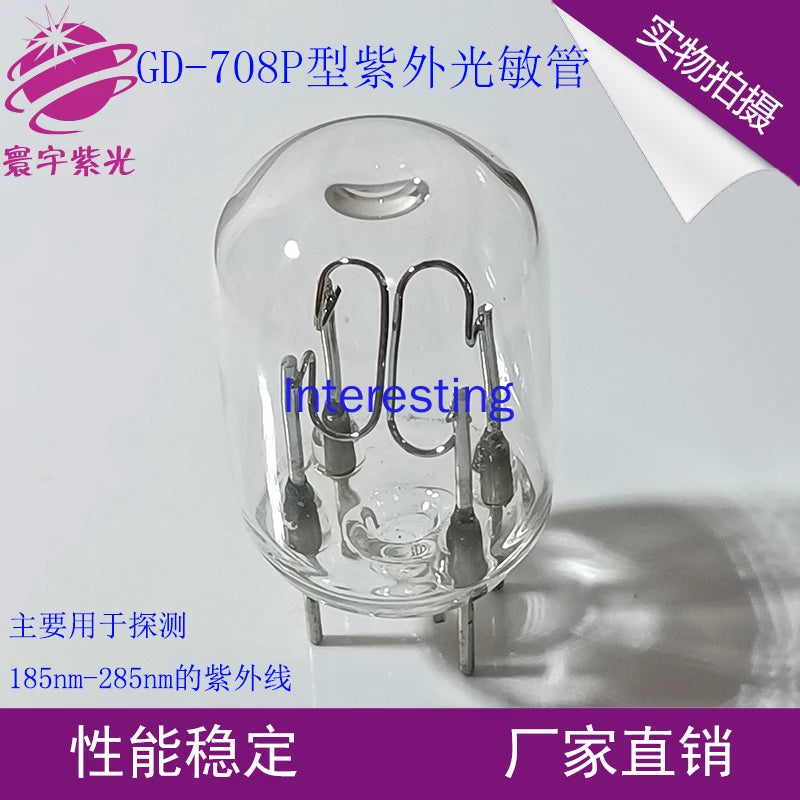 GD-708P Ultraviolet Photosensitive Tube Photoelectric Tube UV Electric Eye QRA2M Tube Can Replace Sylvania P578.61 Zpaxo