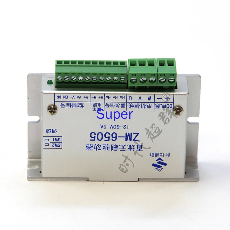 Brushless DC Motor Drive Controller ZM-6505 Current 5A Can Drive 250W Brushless Motor Motor Zpaxo Default Title