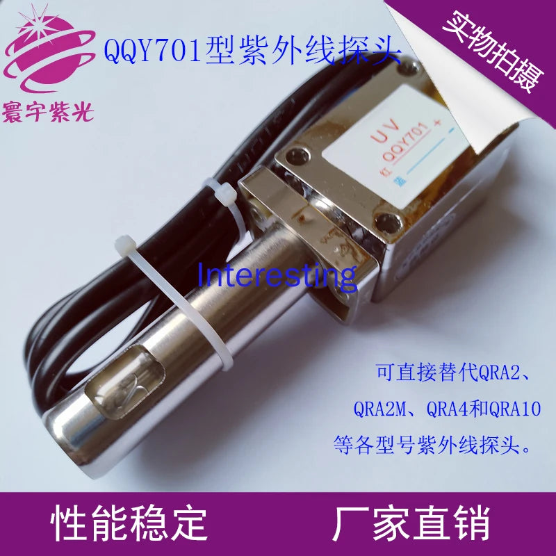 QQY701 Ultraviolet UV Probe Methanol Diesel Burner Photosensitive Tube Natural Gas Liquefied Gas Flame Detector Zpaxo