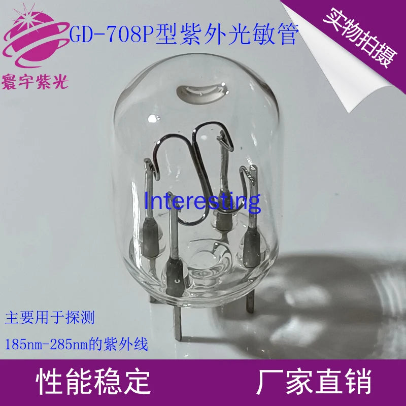 GD-708P Ultraviolet Photosensitive Tube Photoelectric Tube UV Electric Eye QRA2M Tube Can Replace Sylvania P578.61 Zpaxo