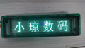 VFD25648 Fluorescent Display GP1294AI FUTABA Dot Matrix Zpaxo Default Title