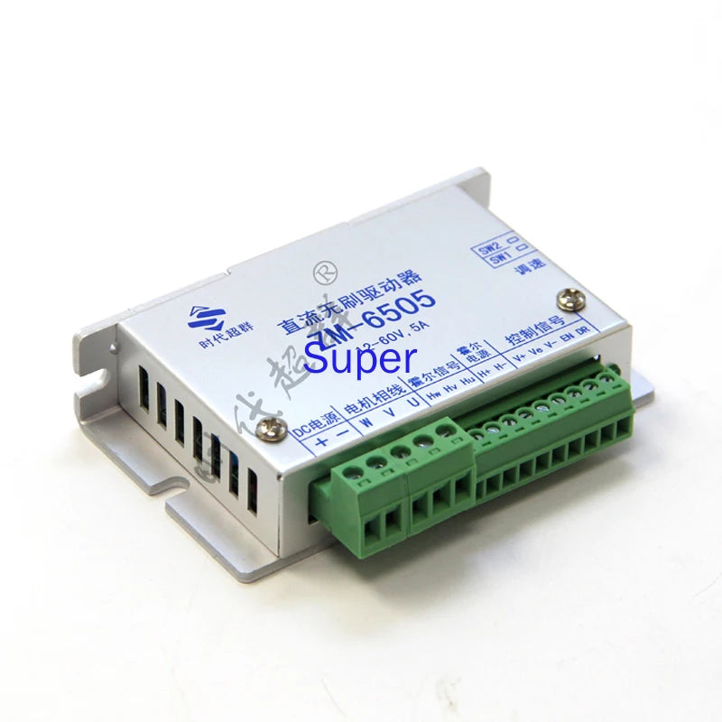 Brushless DC Motor Drive Controller ZM-6505 Current 5A Can Drive 250W Brushless Motor Motor Zpaxo