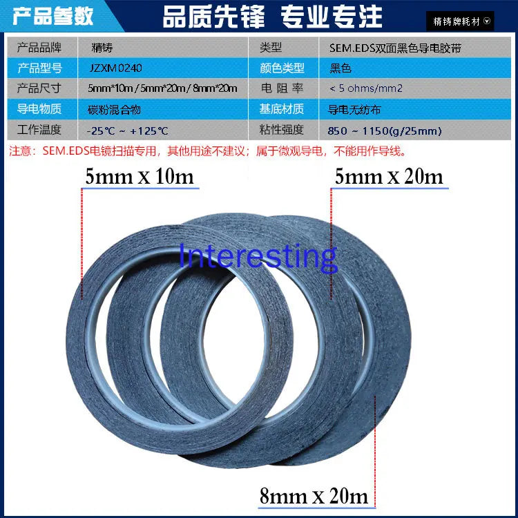 Precision-cast Brand Electron Microscope Conductive Tape SEM Electron Microscope Double-sided Carbon Conductive Tape Laboratory Zpaxo