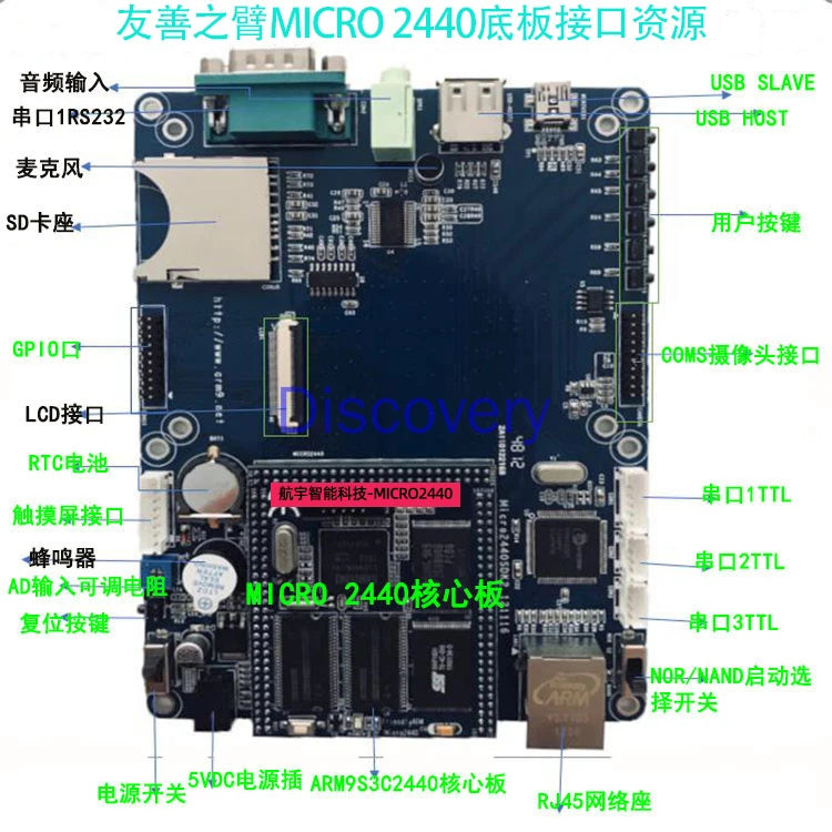 Micro2440 Development Board Linux Learning Board ARM9 Zpaxo
