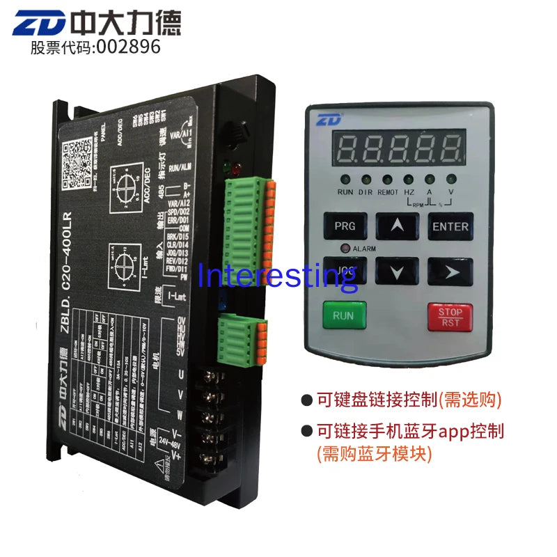 ZBLD.C20-400LR Low Voltage Brushless DC Motor Drive Controller Speed Governor Zpaxo