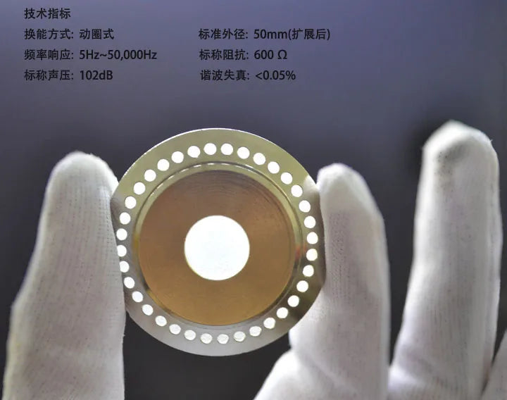 Tesla 600 Ohm Three-layer Composite Diaphragm Headphone Unit Outer Diameter 45mm + Expanded 50mm Zpaxo Default Title