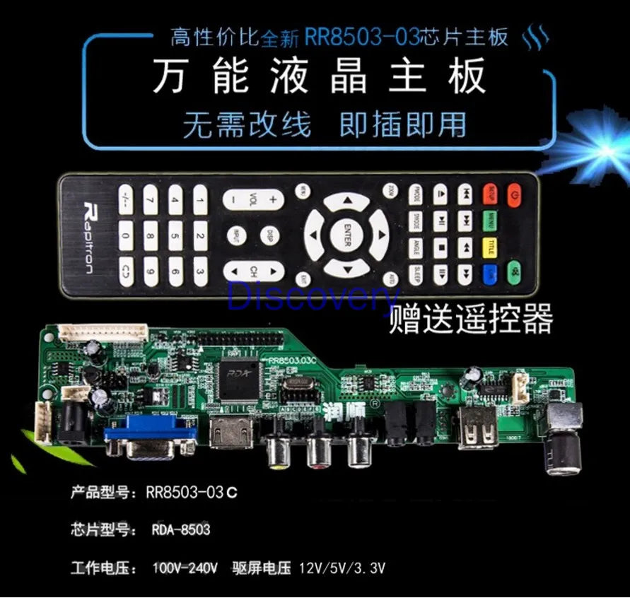 Universal Universal TV Motherboard LCD Universal Motherboard No-burn LCD Screen 8503 No-burn TV Motherboard Zpaxo Default Title