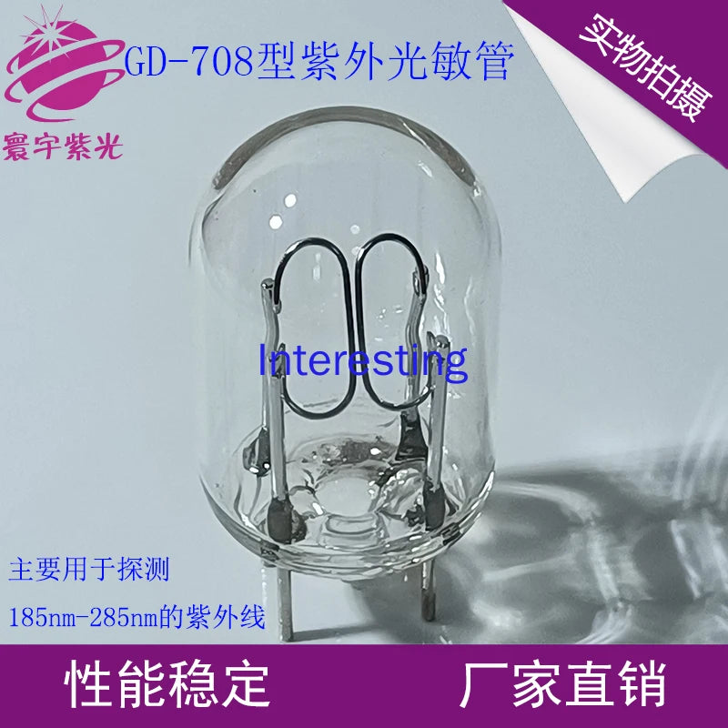 GD-708 Ultraviolet Photosensitive Tube Photoelectric Tube Flame Detector Monitor Controller Fire Alarm UV Electric Eye Zpaxo
