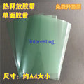 Thermal Release Tape Thermal Release Tape Graphene Film LED Carbon Nanotubes Circle Positioning of Two-dimensional Materials Zpaxo Type5