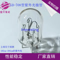 GD-708 Ultraviolet Photosensitive Tube Photoelectric Tube Flame Detector Monitor Controller Fire Alarm UV Electric Eye Zpaxo Default Title