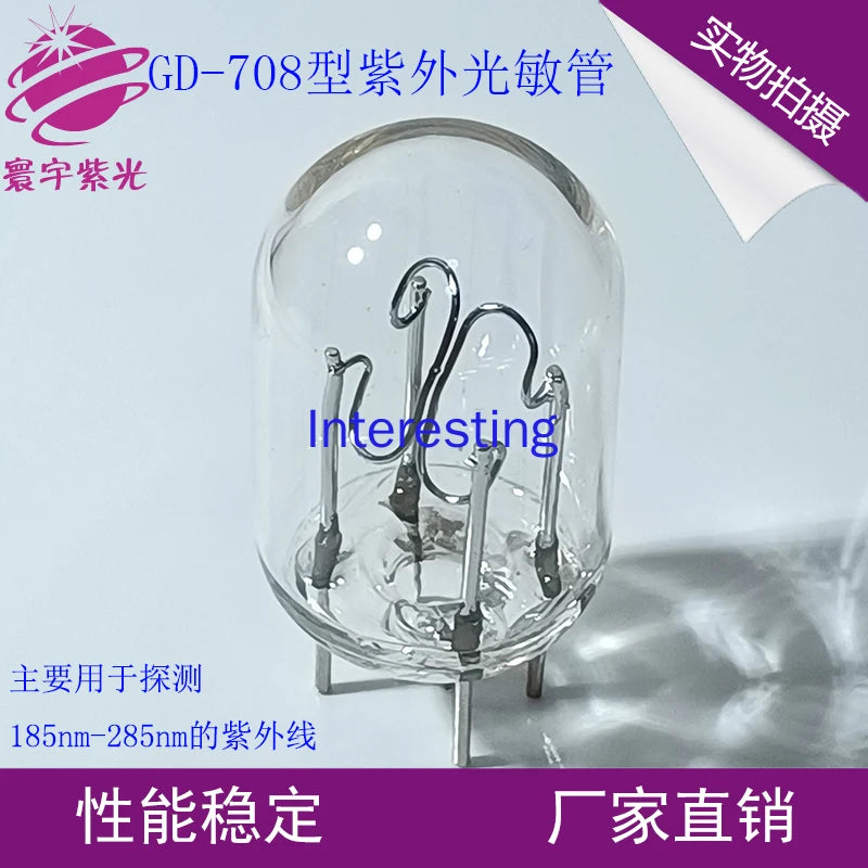 GD-708 Ultraviolet Photosensitive Tube Photoelectric Tube Flame Detector Monitor Controller Fire Alarm UV Electric Eye Zpaxo Default Title