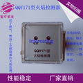 QQY171 Flame Detector Ultraviolet UV Detector Burner Controller Alarm Ignition Control Amplifier Zpaxo Default Title