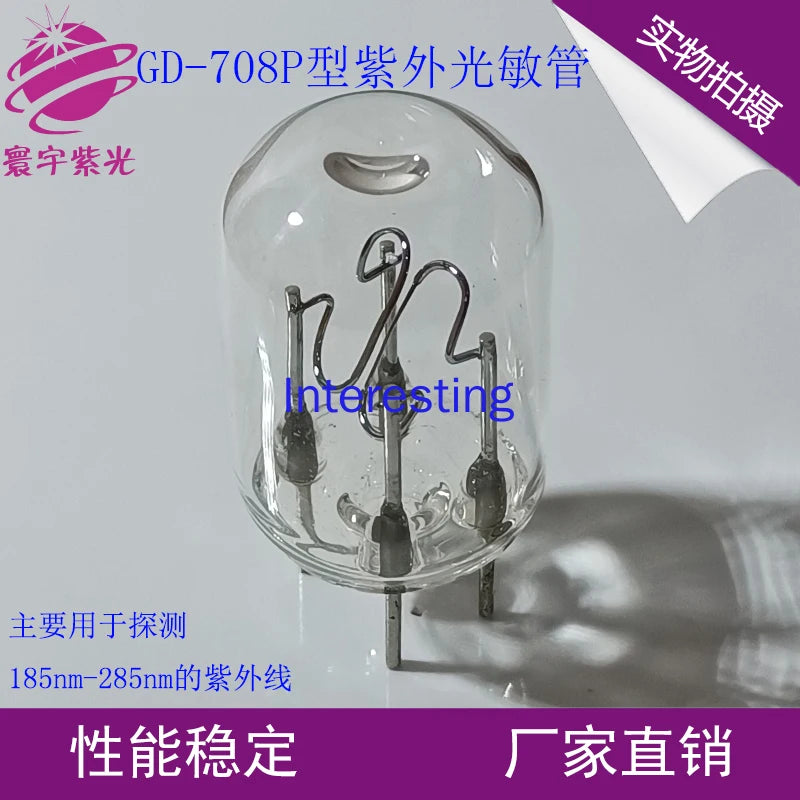 GD-708P Ultraviolet Photosensitive Tube Photoelectric Tube UV Electric Eye QRA2M Tube Can Replace Sylvania P578.61 Zpaxo