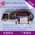 QQY701 Ultraviolet UV Probe Methanol Diesel Burner Photosensitive Tube Natural Gas Liquefied Gas Flame Detector Zpaxo Default Title
