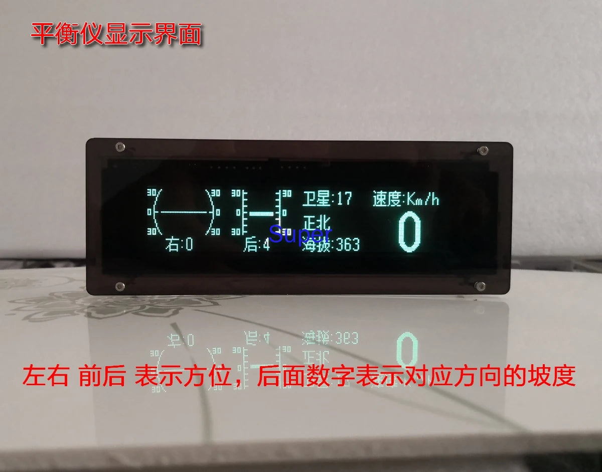 VFD Car Escort Instrument Beidou GPS Speed Clock Meter Voltmeter Level Meter Zpaxo