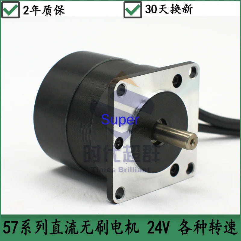 57BL DC Brushless High Speed Motor 24V Speed Control Motor 60W 100W 150W 180W 210W Can Be Customized Zpaxo