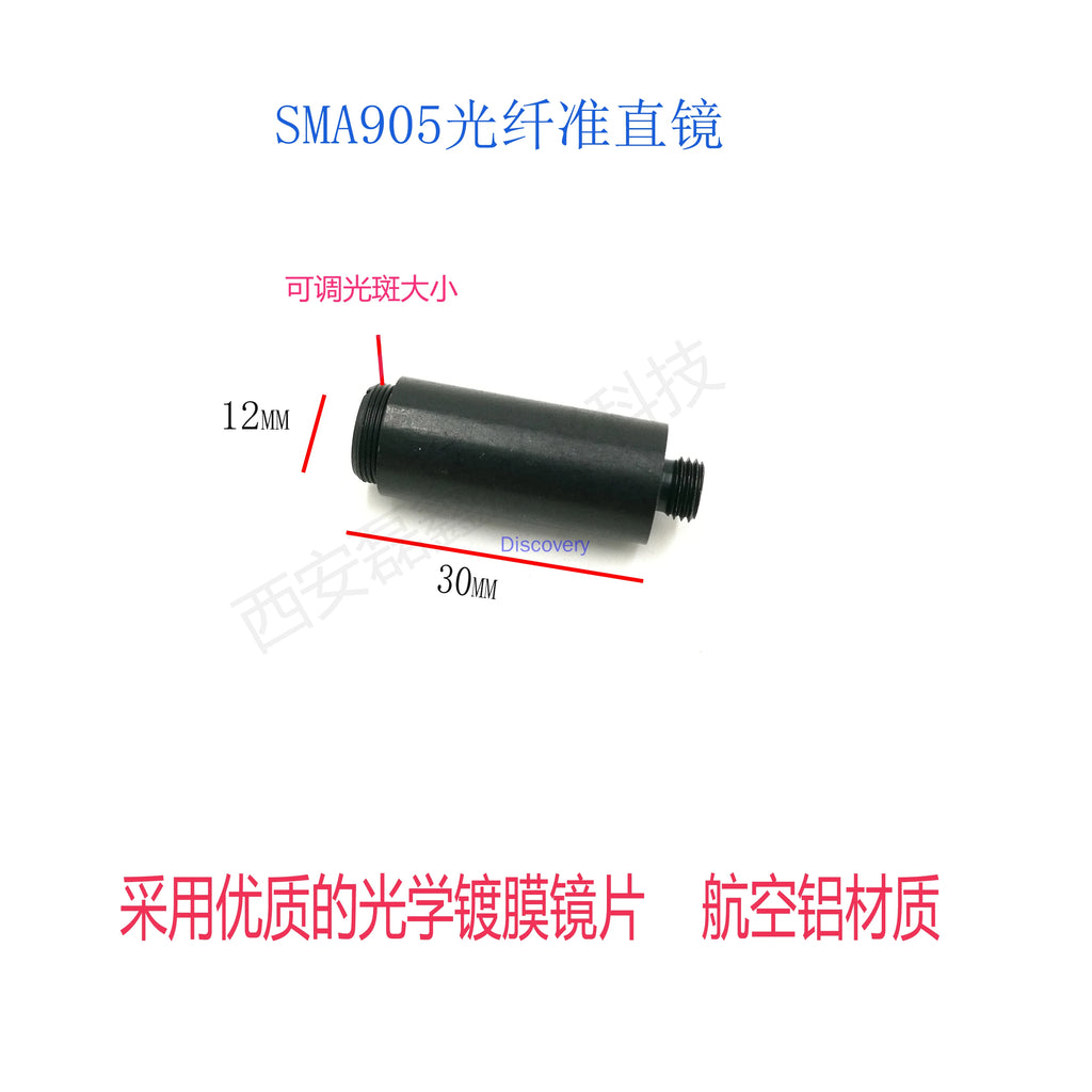 SMA905 Fiber Laser Collimator Fiber Laser Collimator Lens Aspherical Fiber Collimator Zpaxo Type2