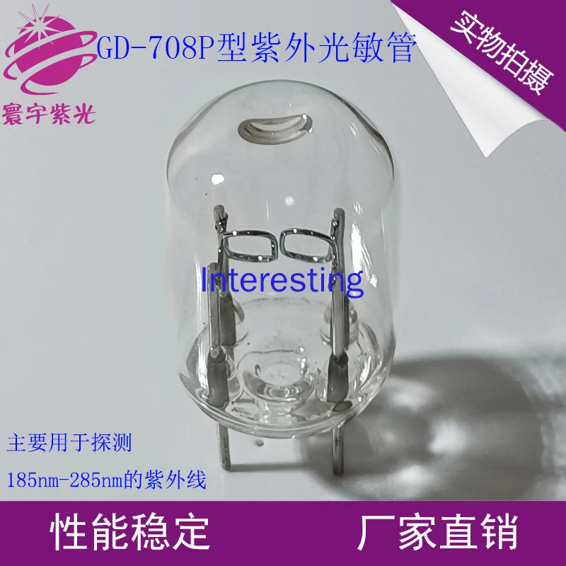 GD-708P Ultraviolet Photosensitive Tube Photoelectric Tube UV Electric Eye QRA2M Tube Can Replace Sylvania P578.61 Zpaxo