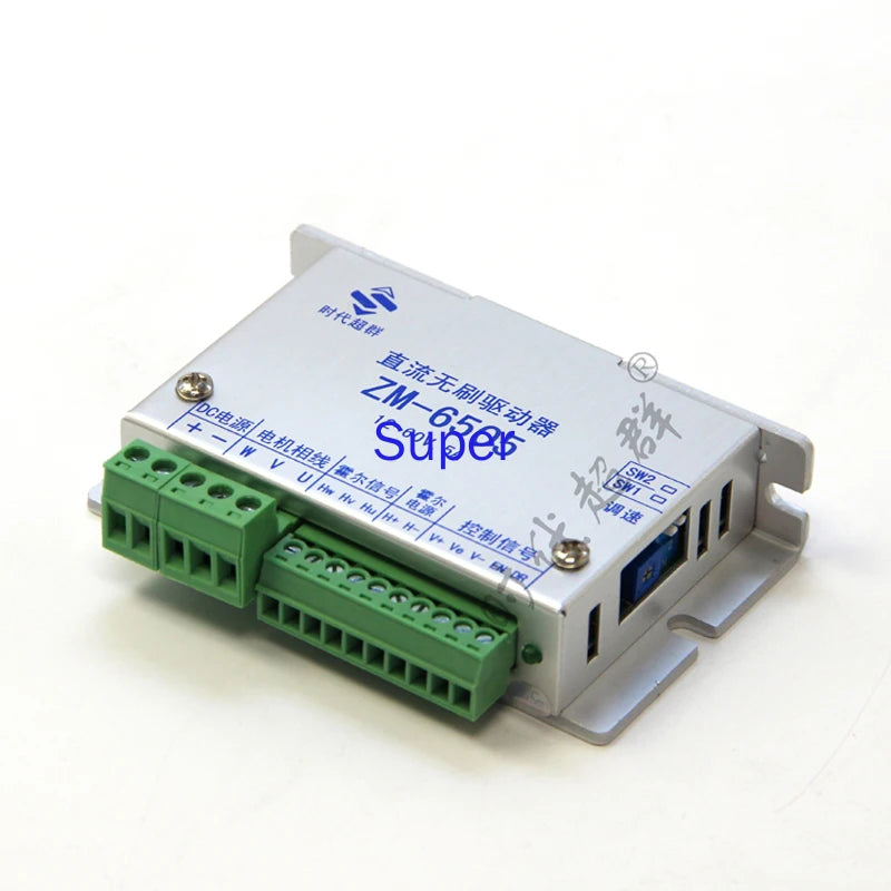 Brushless DC Motor Drive Controller ZM-6505 Current 5A Can Drive 250W Brushless Motor Motor Zpaxo