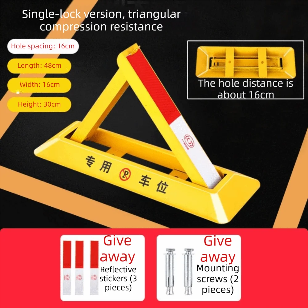 Portable Folding Parking Space Lock Thickened Anti-collision Pressure Zpaxo