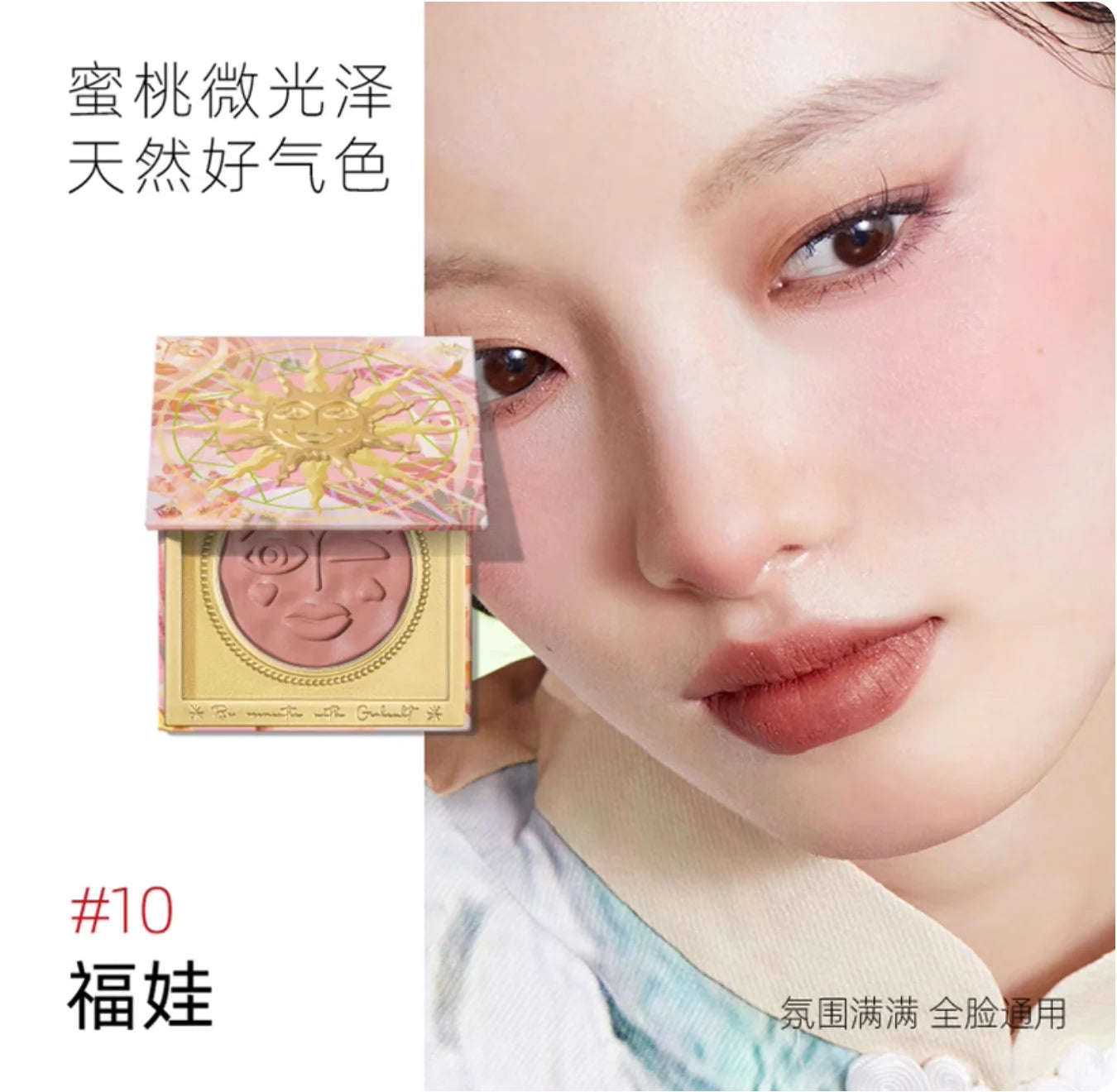 Girlcult Blush Nanyang Matte Glow Layered Essence Blends Vivid Cheek Zpaxo 10