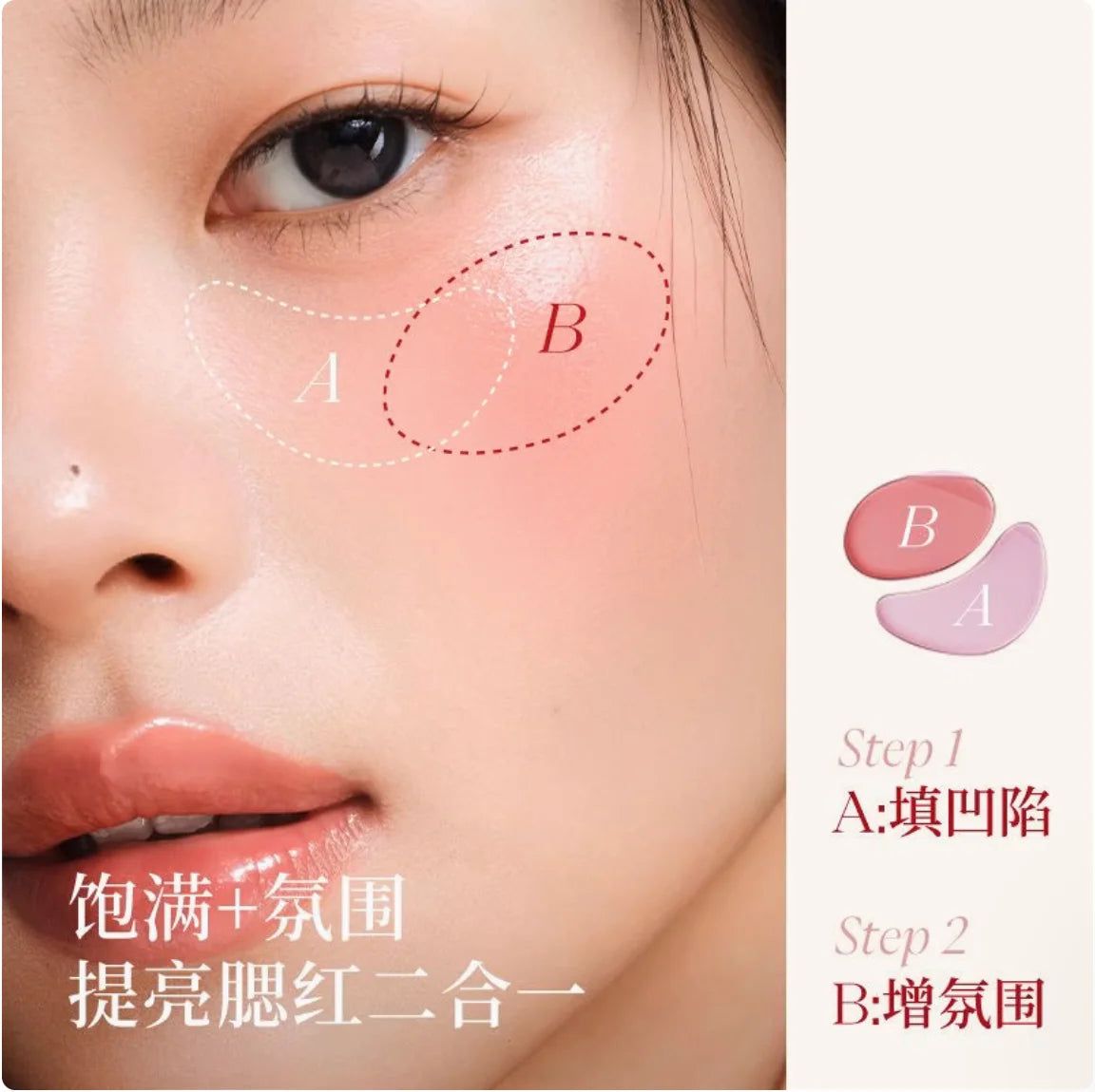 JOOCYEE Dual Blush Cream Duo HIGHLIGHTER Long-lasting Natural-looking Zpaxo