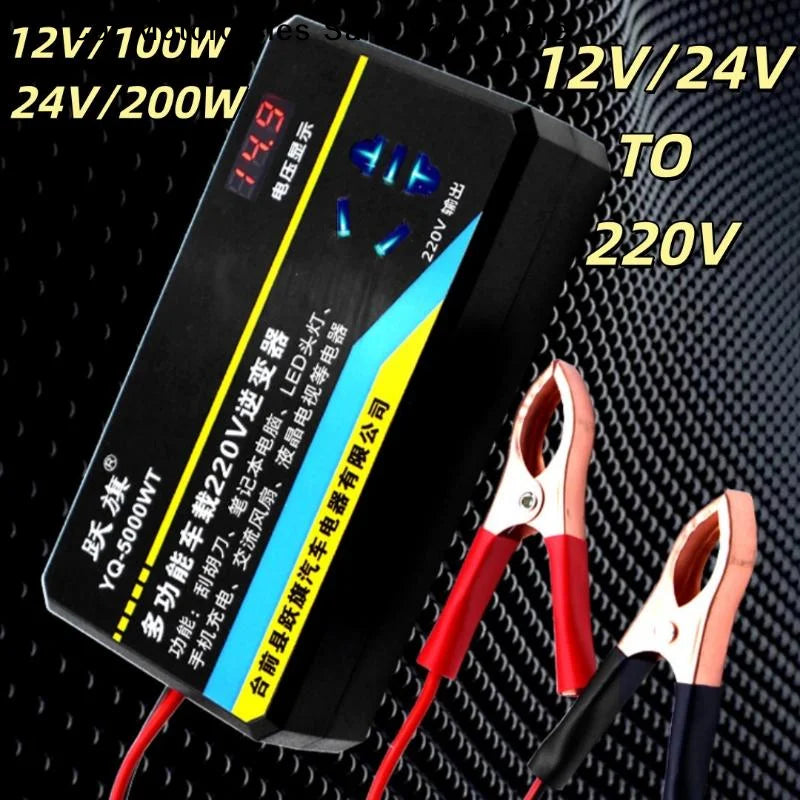 CM1Pcs Vehicle Mounted Multifunctional Inverter Car Converter Power
