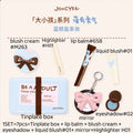 Joocyee Limited Makeup Be Kidult Series Multi-purpose Cream Blusher Zpaxo Set E 7pcs