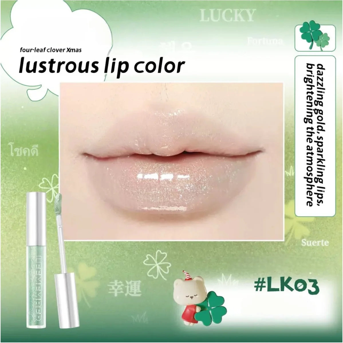 LEEMEMBER Lip Gloss 3g Mirror Moisturizing Hydrating Low saturation Color Lipstick Fine Flash Original Makeup Cosmetics Zpaxo LK03