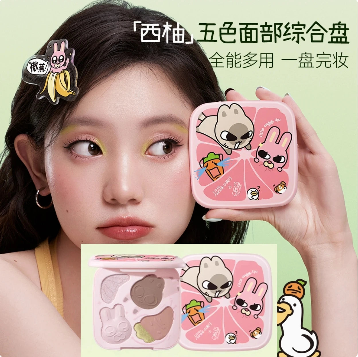 Little Ondine 5 Colors Eyeshadow Palette Multiple Cute Carton Matte Zpaxo