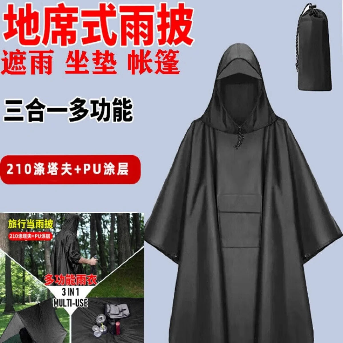 Multifunctional 3-in-1 Hooded Rain Cape Waterproof Rain Poncho Tent Tarp Ground Mat for Outdoor Hiking Camping Travel Portable R Zpaxo