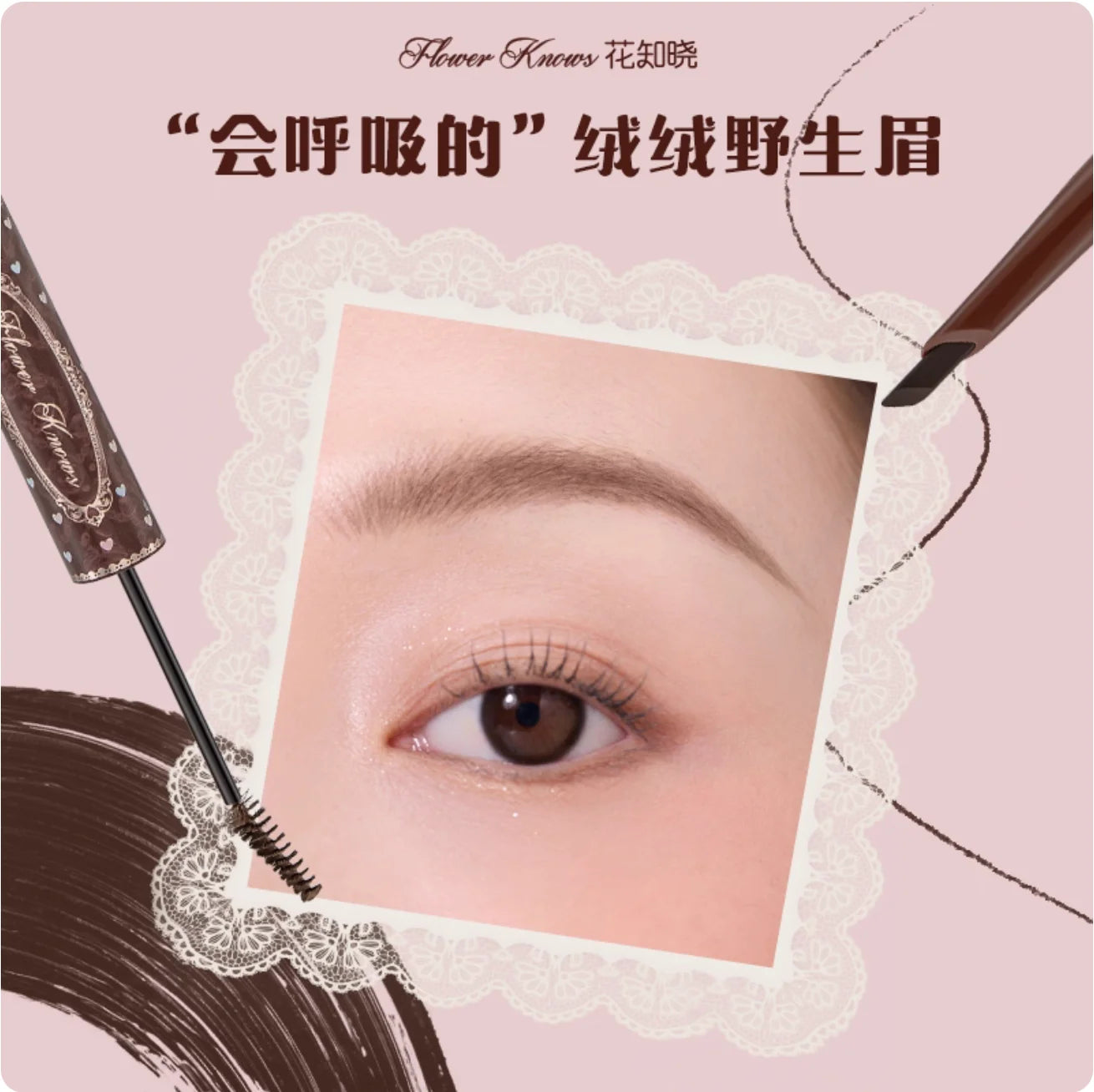 Flower Knows The Sweetie Bear Collection Eyebrow Pencil With Liquid Brow Gel Waterproof Aweat-Proof Cosmetics Original Makeup Zpaxo