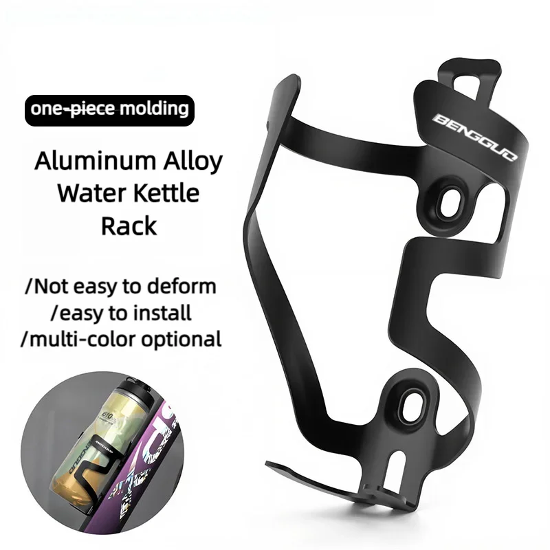Bicycle Aluminum Alloy Durable Stable Water Bottle Holder Universal Water Cup Holder Outdoor MTB Road Mountain Bike Accessories Zpaxo