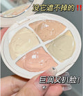 Passional Lover PL Concealer Palette Creamy Velvet Flawless Four-Color Concealer High Coverage Moisturizing Makeup Cosmetics Zpaxo concealer